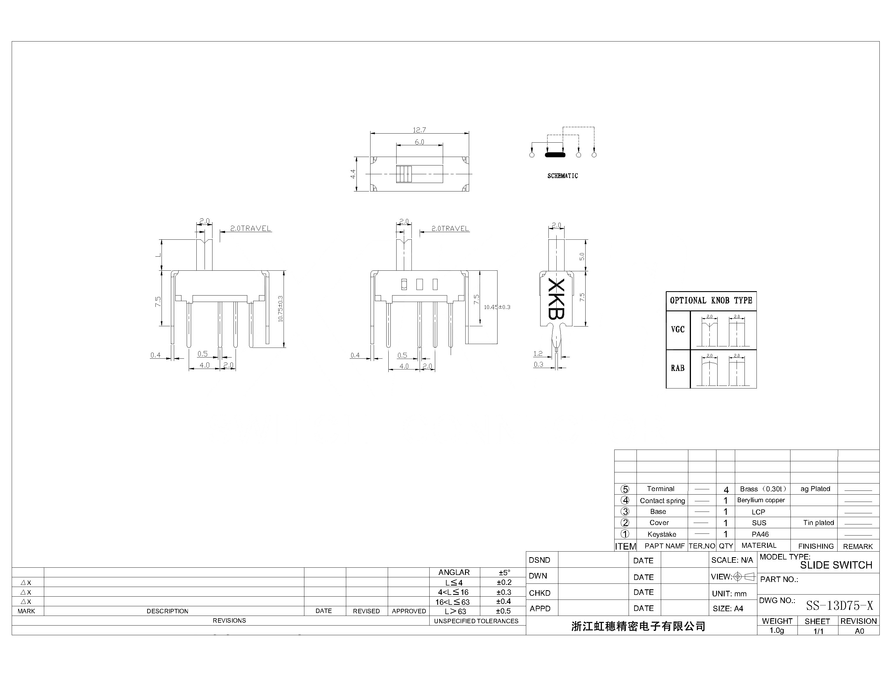 SS-13D75-X