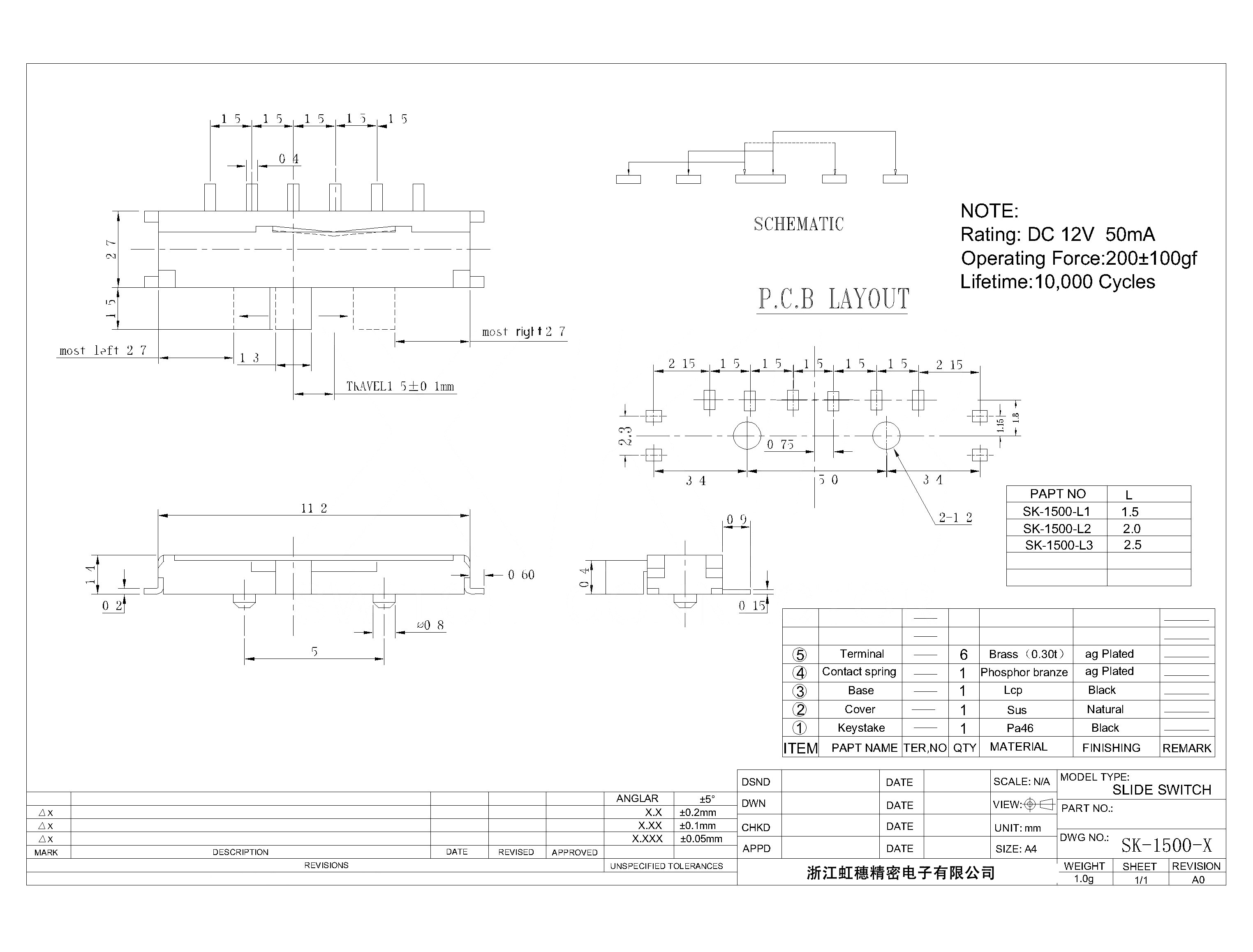 SK-1500-X