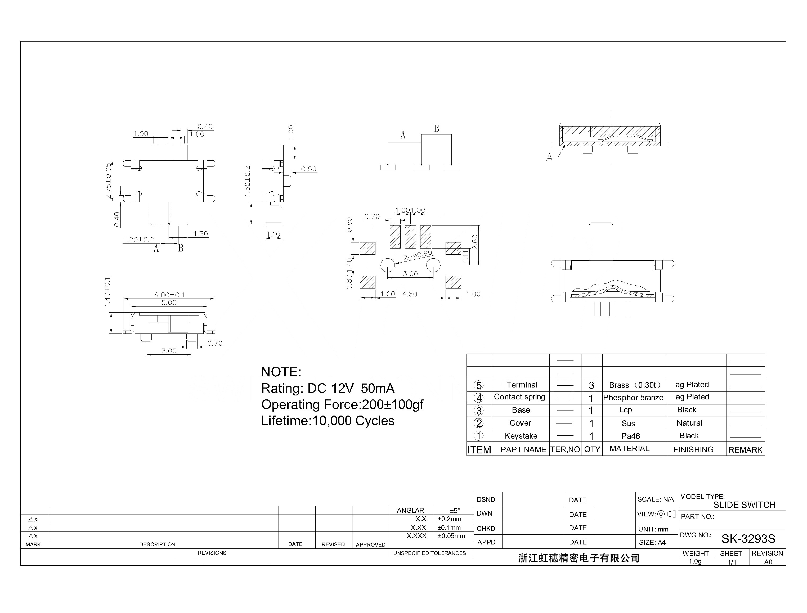 SK-3293S