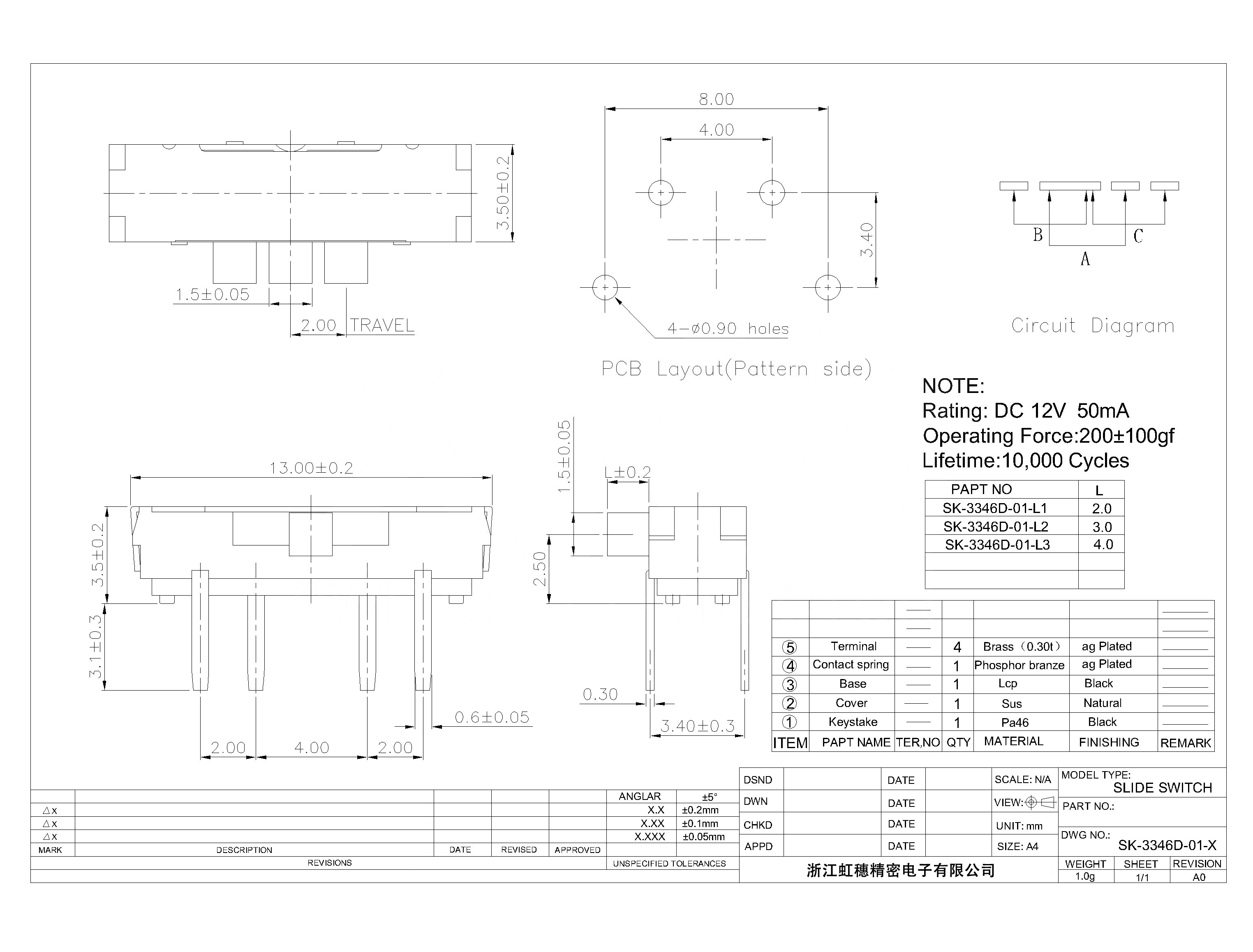 SK-3346D-01-X