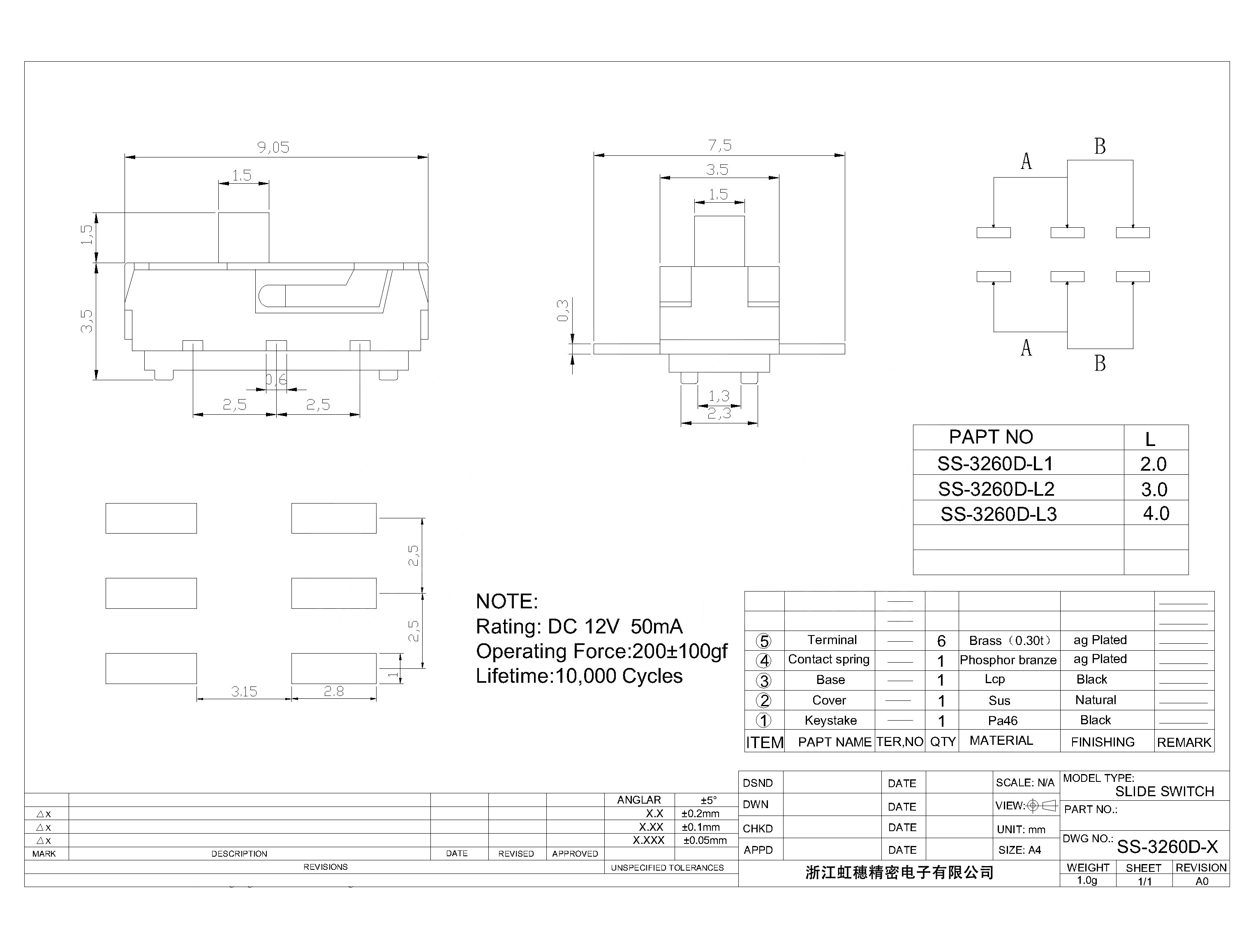 SS-3260D-X