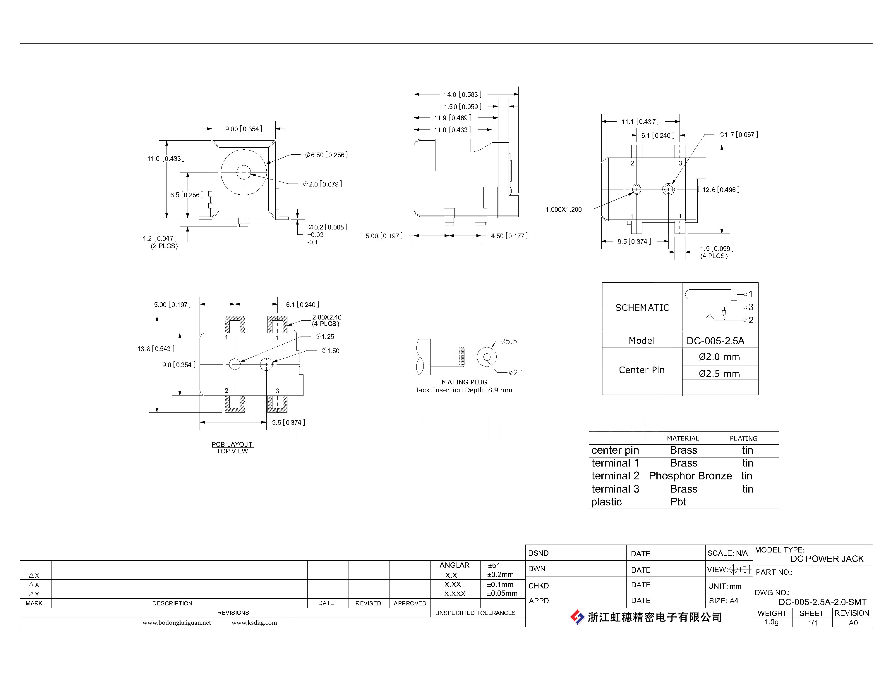 DC-005-2.5A-2.0-SMT